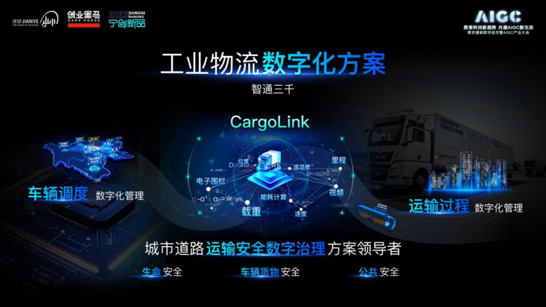  美因茨启用智能训练系统，科技助力备战升级